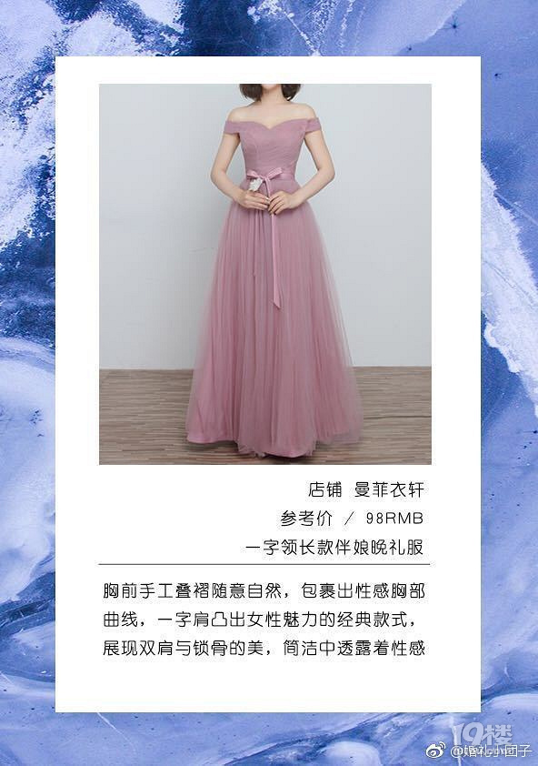 安利！這些仙女裙只要100+，但是一點(diǎn)都不掉價(jià)