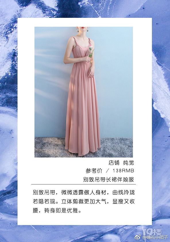 安利！這些仙女裙只要100+，但是一點(diǎn)都不掉價(jià)