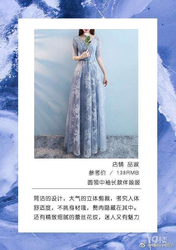 安利！這些仙女裙只要100+，但是一點(diǎn)都不掉價(jià)