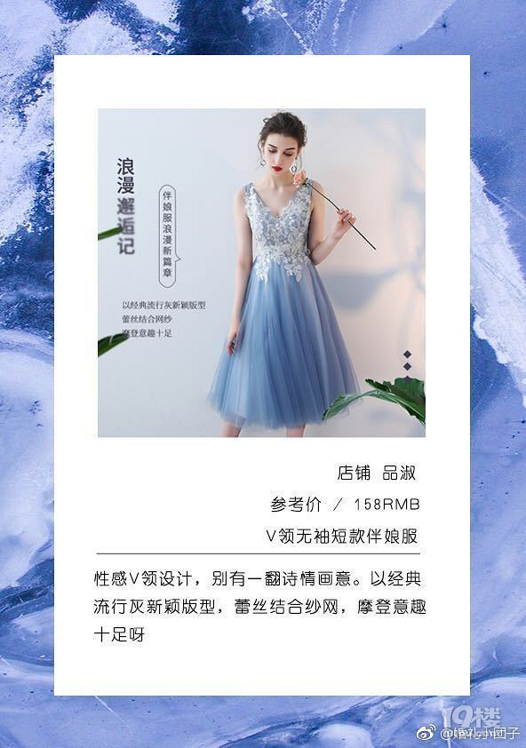 安利！這些仙女裙只要100+，但是一點(diǎn)都不掉價(jià)