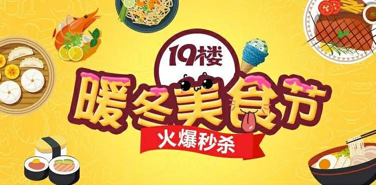 這家自成一派的日式拉面店，竟然可以“免費(fèi)續(xù)面”！再也不怕一碗