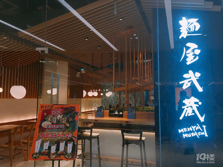 這家自成一派的日式拉面店，竟然可以“免費(fèi)續(xù)面”！再也不怕一碗