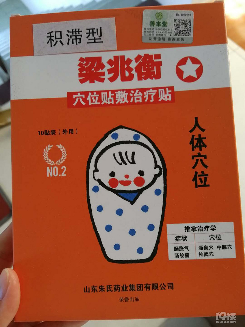 送送送，富裕的乳糖酶、催奶寶等，需要的寶媽報(bào)上名來(lái)··