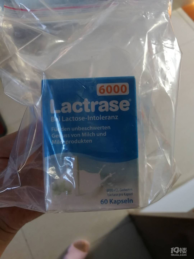 送送送，富裕的乳糖酶、催奶寶等，需要的寶媽報(bào)上名來(lái)··