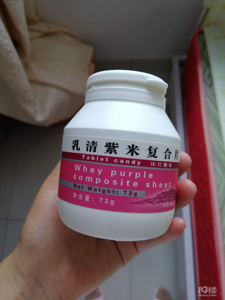 送送送，富裕的乳糖酶、催奶寶等，需要的寶媽報(bào)上名來(lái)··