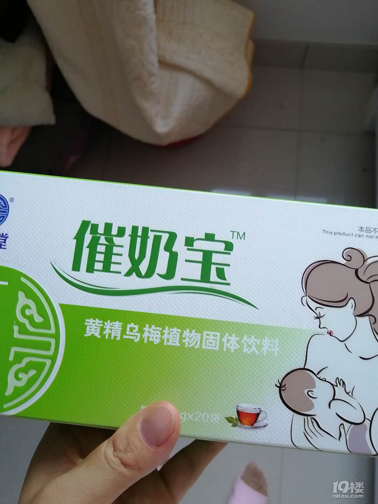 送送送，富裕的乳糖酶、催奶寶等，需要的寶媽報(bào)上名來(lái)··