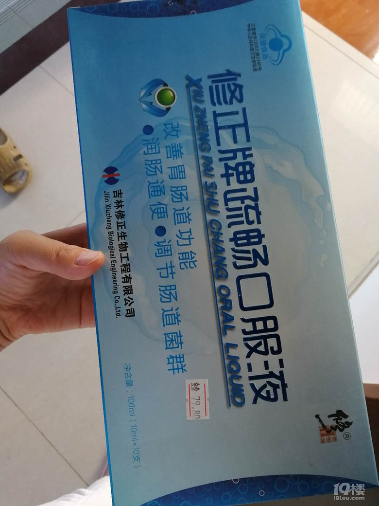 送送送，富裕的乳糖酶、催奶寶等，需要的寶媽報(bào)上名來(lái)··
