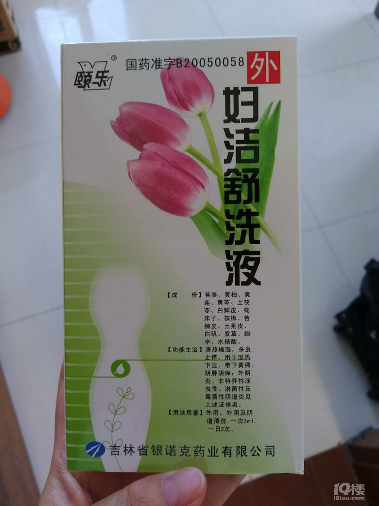 送送送，富裕的乳糖酶、催奶寶等，需要的寶媽報(bào)上名來(lái)··