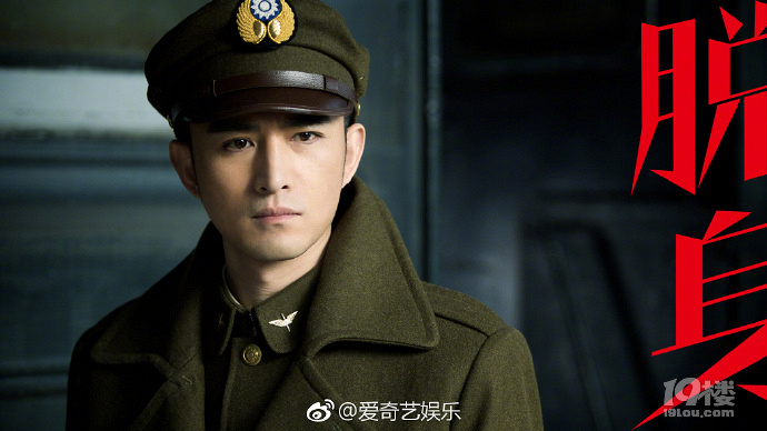 陈坤领衔主演电视剧脱身曝剧照 脱影而出(图