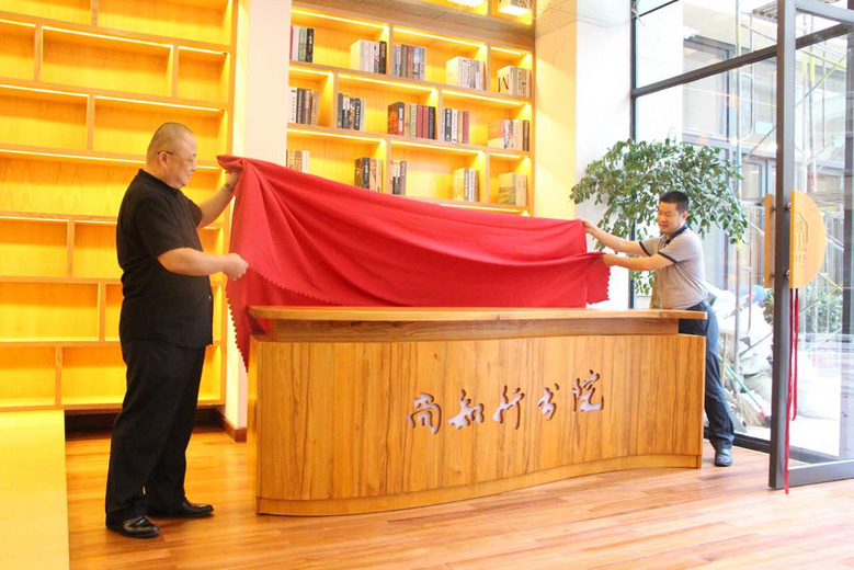 尚知行书院(琴棋书画)招市场推广,课程顾问 推