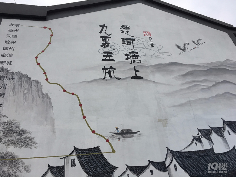 《多彩杭州》系列--運(yùn)河的記憶，多彩杭州情（六）