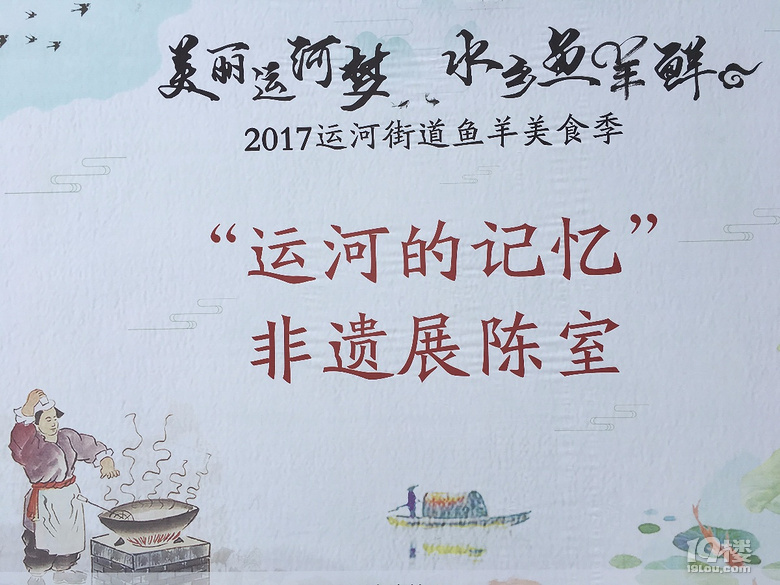 《多彩杭州》系列--運(yùn)河的記憶，多彩杭州情（六）