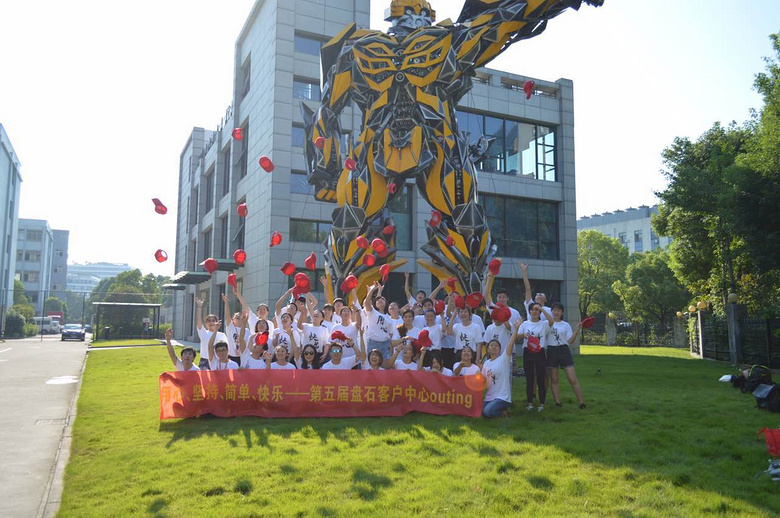 大黄蜂带你吃美食,欢迎加入盘石大家庭_今天吃