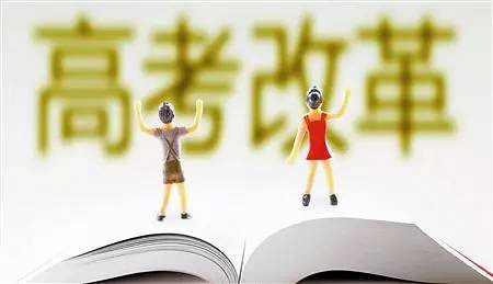 浙江新高考調(diào)整，聽聽教育專家和校長怎么說？