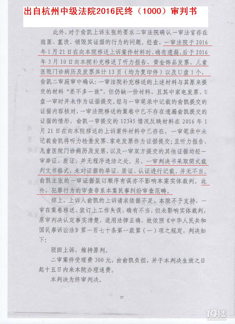 好消息,法院判决书不用写举证和质证了