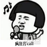 “愛(ài)在天目山，圣誕歡樂(lè)匯”——2017年平安夜活動(dòng)盛大開(kāi)啟