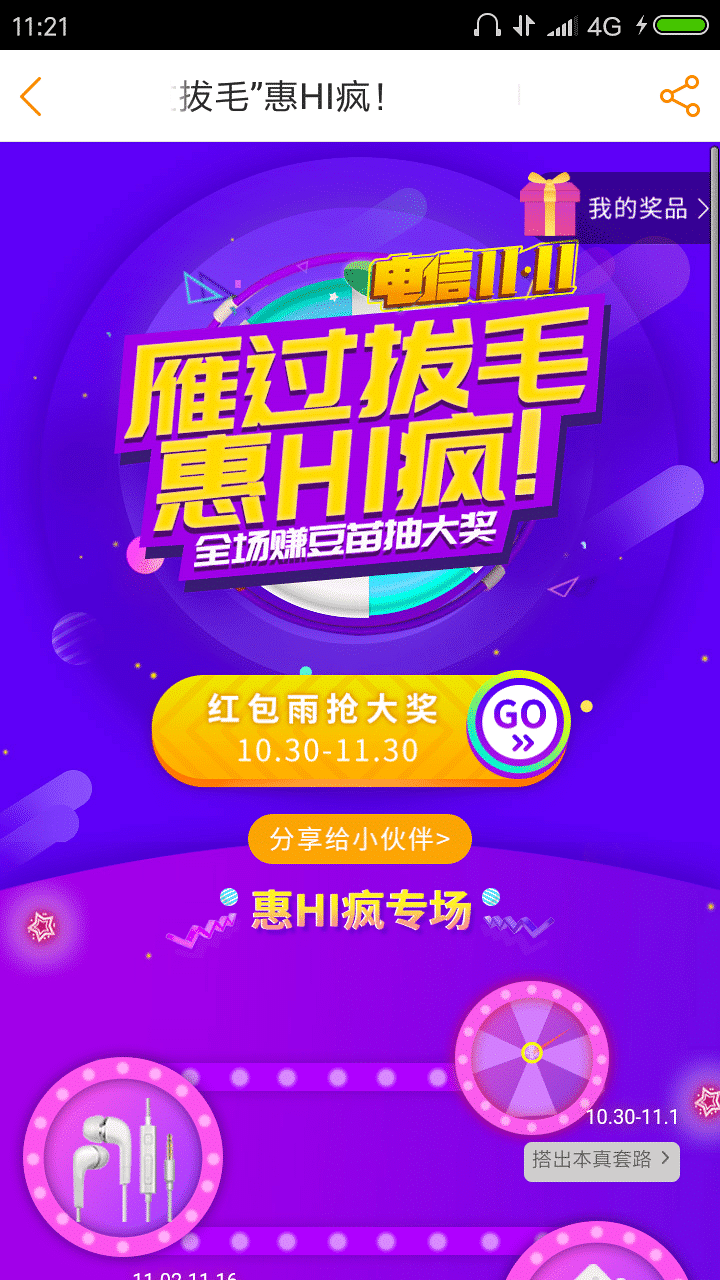 (dng)Y(ji)˪(jing)Ʒ