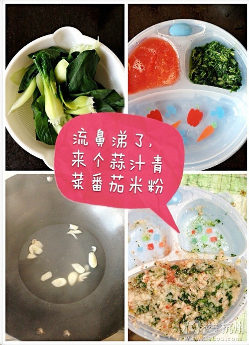 做輔食這樣“偷懶”，吃得有營養(yǎng)，飲食習(xí)慣好