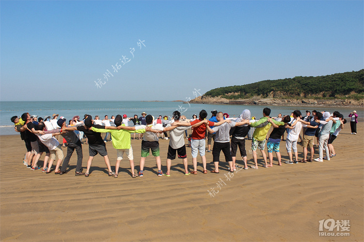 杭州专业团队拓展训练、团建活动、企业年会、