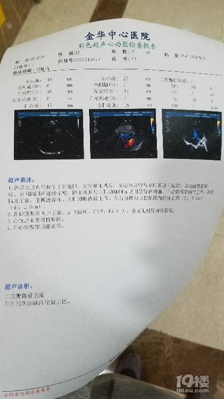 【宝宝生病记】遭遇可怕川崎的日子