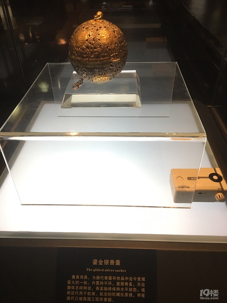 法門(mén)寺