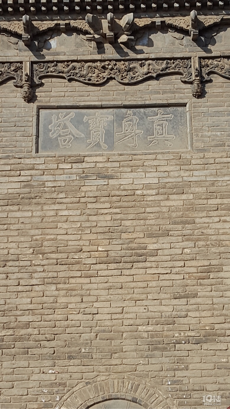 法門(mén)寺