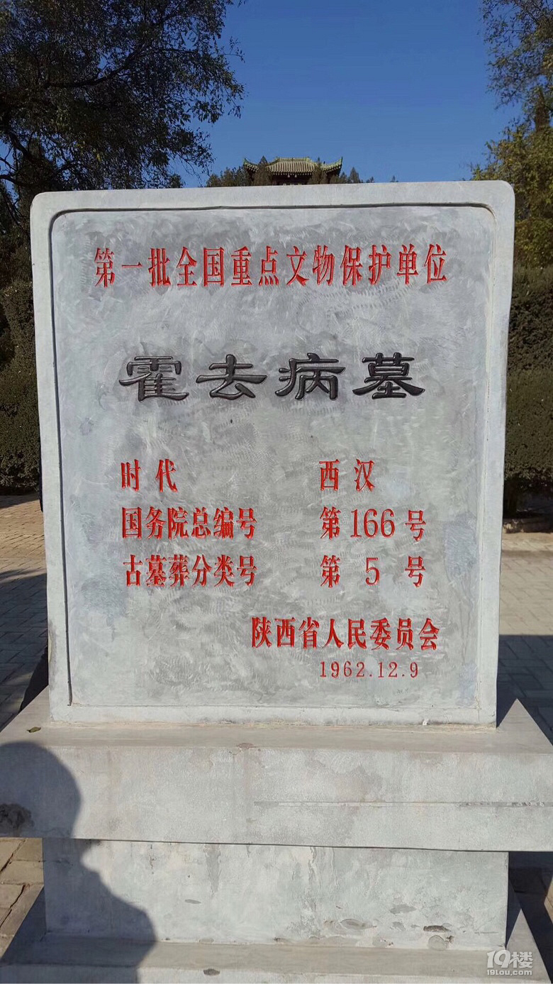 茂陵