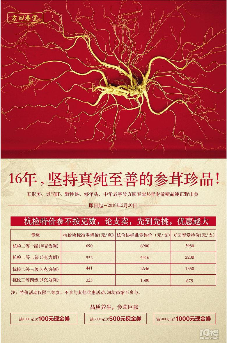 老字号店铺突然放大招,杭州人连连摇头直呼没见过没见过