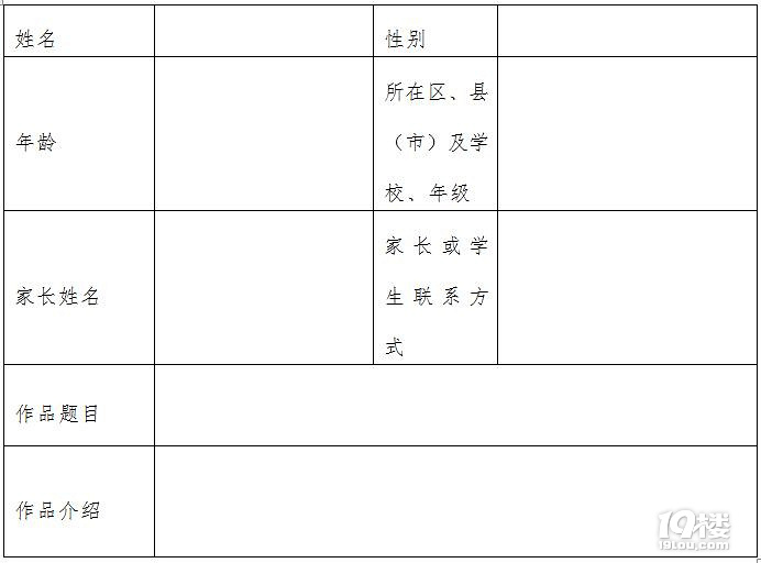 뺼2050СWg(sh)Ʒ