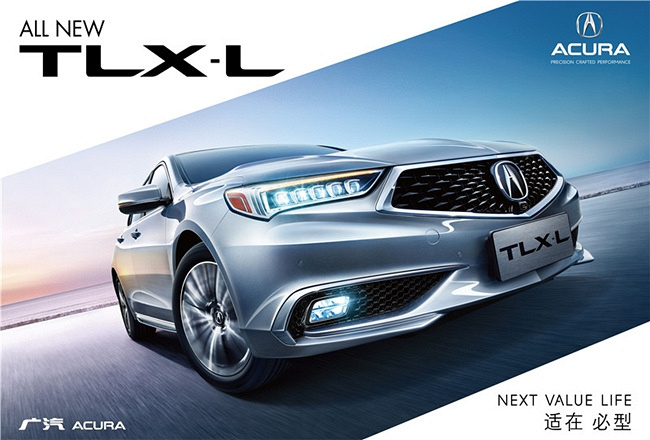 Խڴ _ VAcura ALL NEW TLX-L¾