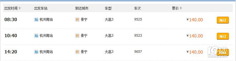 景寧，我來了