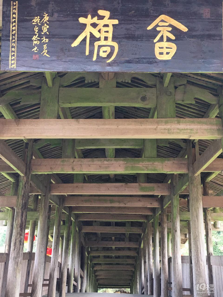 景寧，我來了