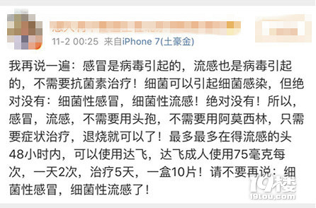 6岁女宝连续高烧五天五夜,比幼儿急疹还刺激,