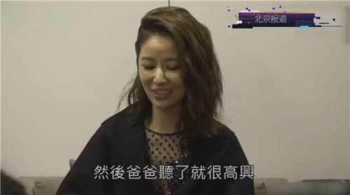 林心如被问什么时候生二胎,她只说了两个字