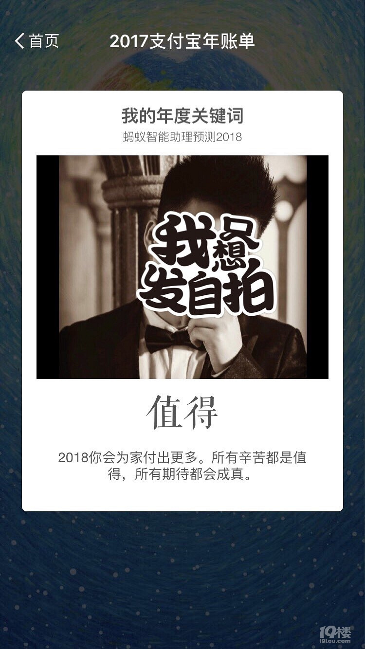 ֧~2017㻨˶X
