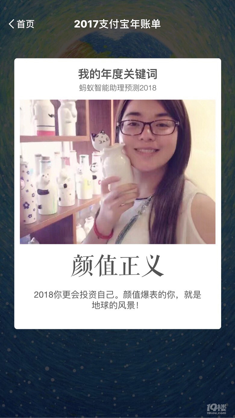 ֧~2017㻨˶X