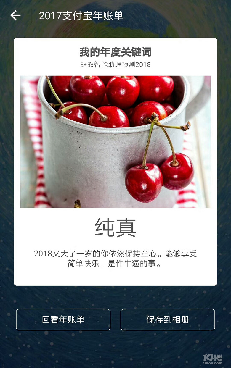 ֧~Σ2017㻨˶X
