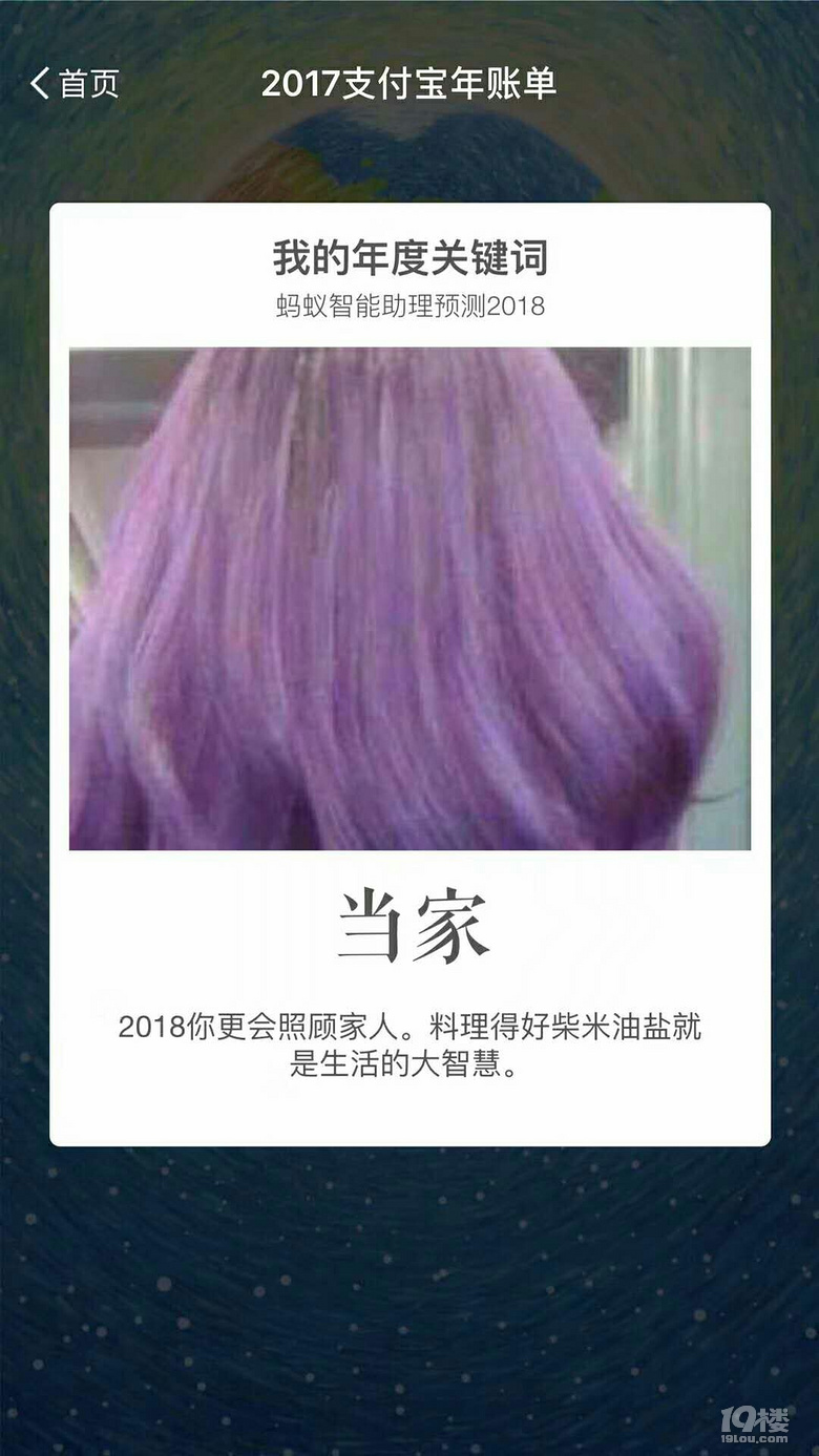֧~2017㻨˶X