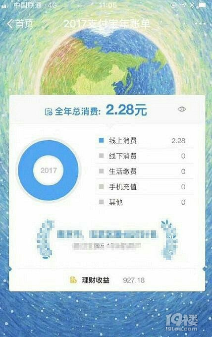 ֧~2017㻨˶X
