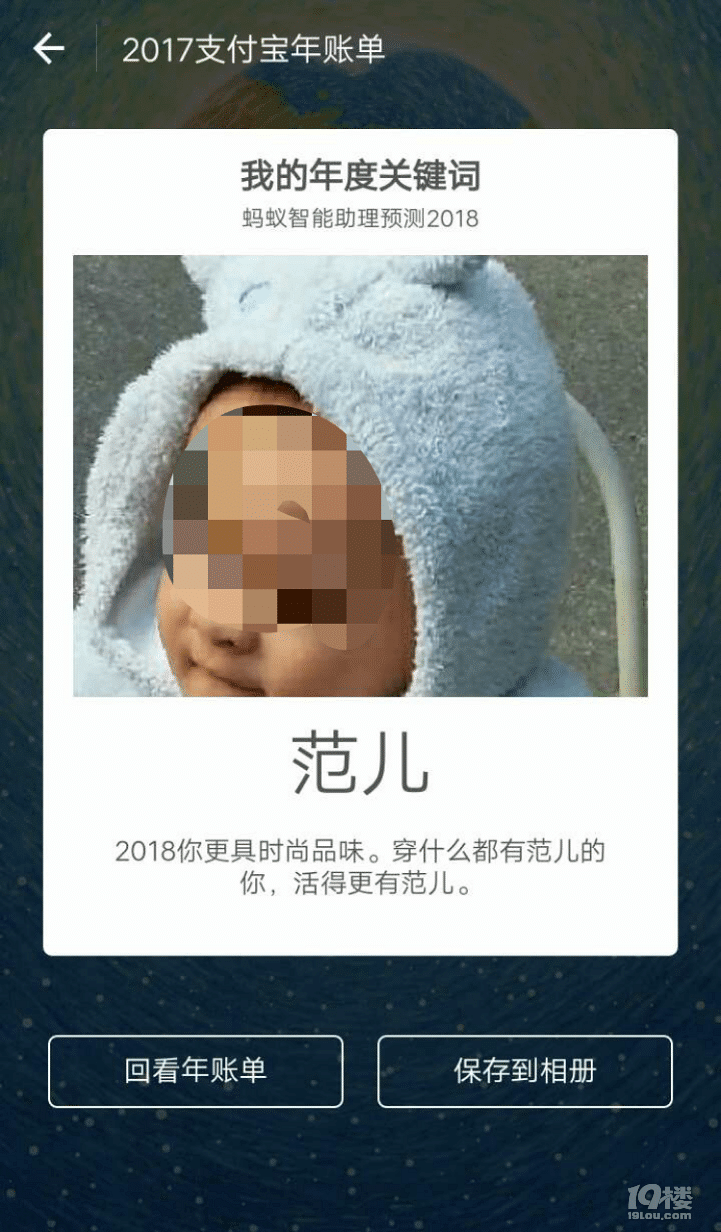 ֧~Σ2017㻨˶X
