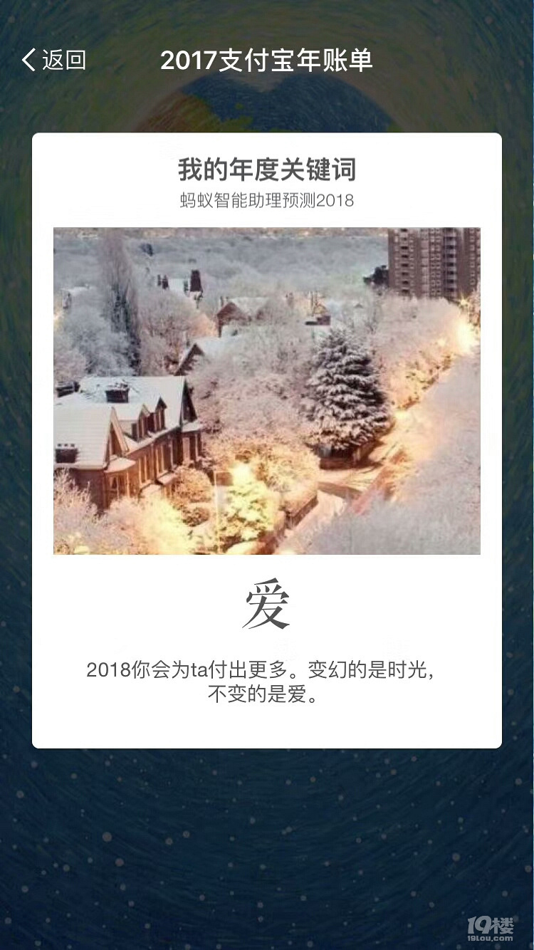 ֧~Σ2017㻨˶X