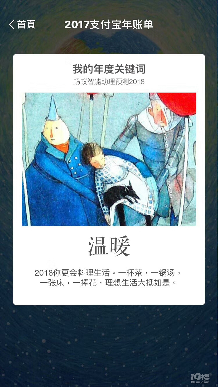 ֧~2017㻨˶X
