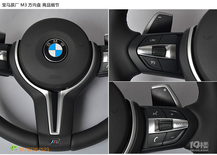西安寶馬X5/X6原廠328M方向盤、M3、M6方向盤