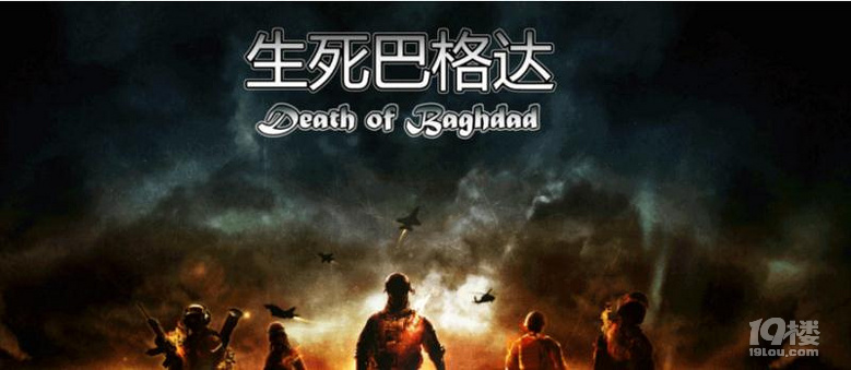 成龙,史泰龙的最新电影《生死巴格达》