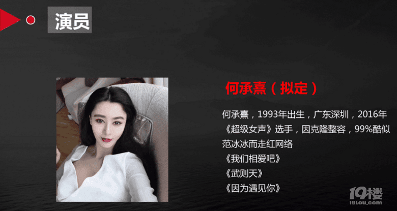 新电影《唐人街之罪》