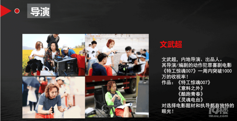 新电影《唐人街之罪》