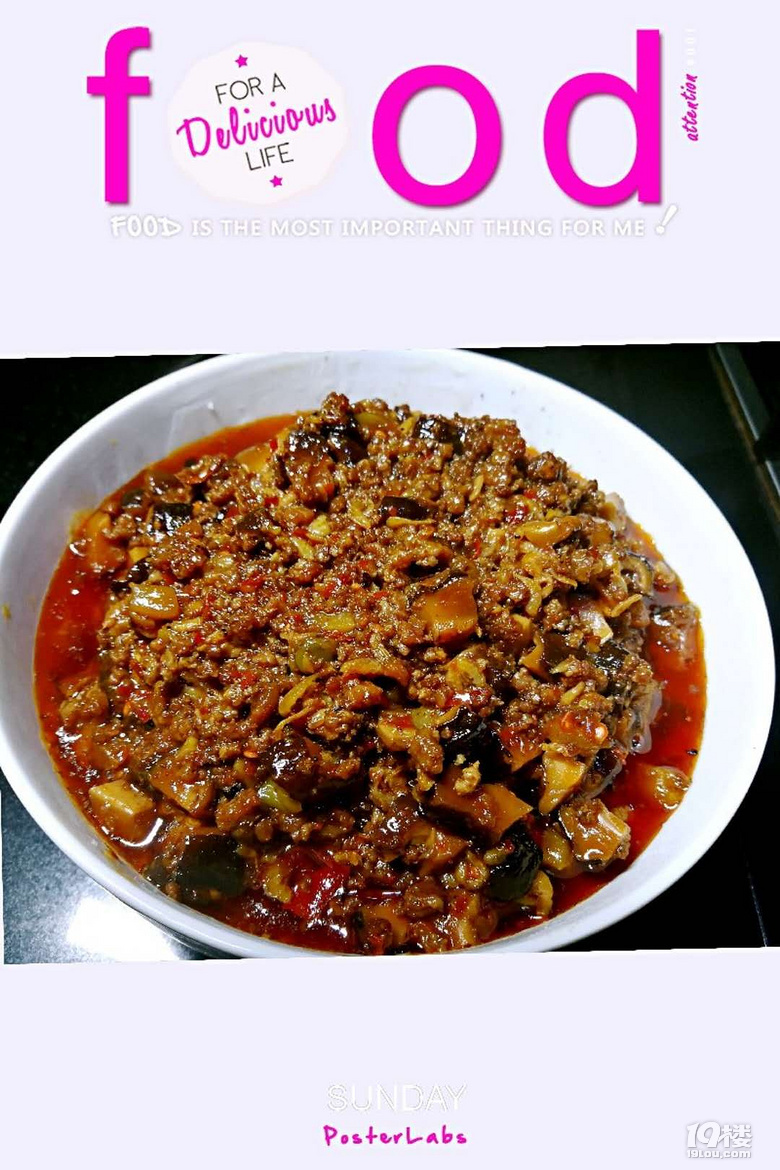 周公子私房菜之大三元牛肉醬