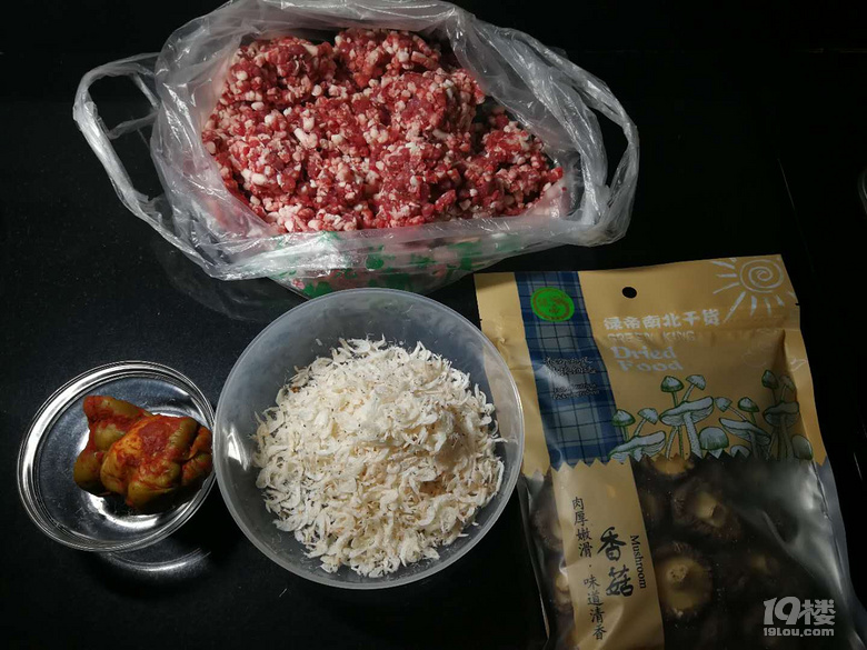 周公子私房菜之大三元牛肉醬