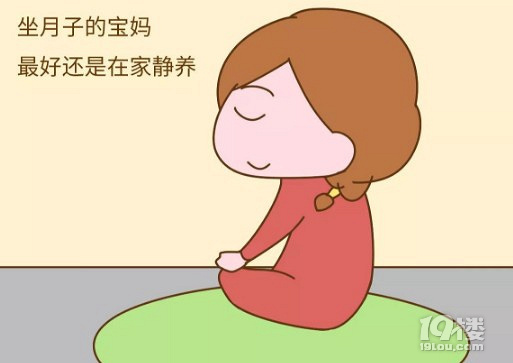 月子里不能去鄰居家串門，這個習(xí)俗弄得我好尷尬，你們遇見過？