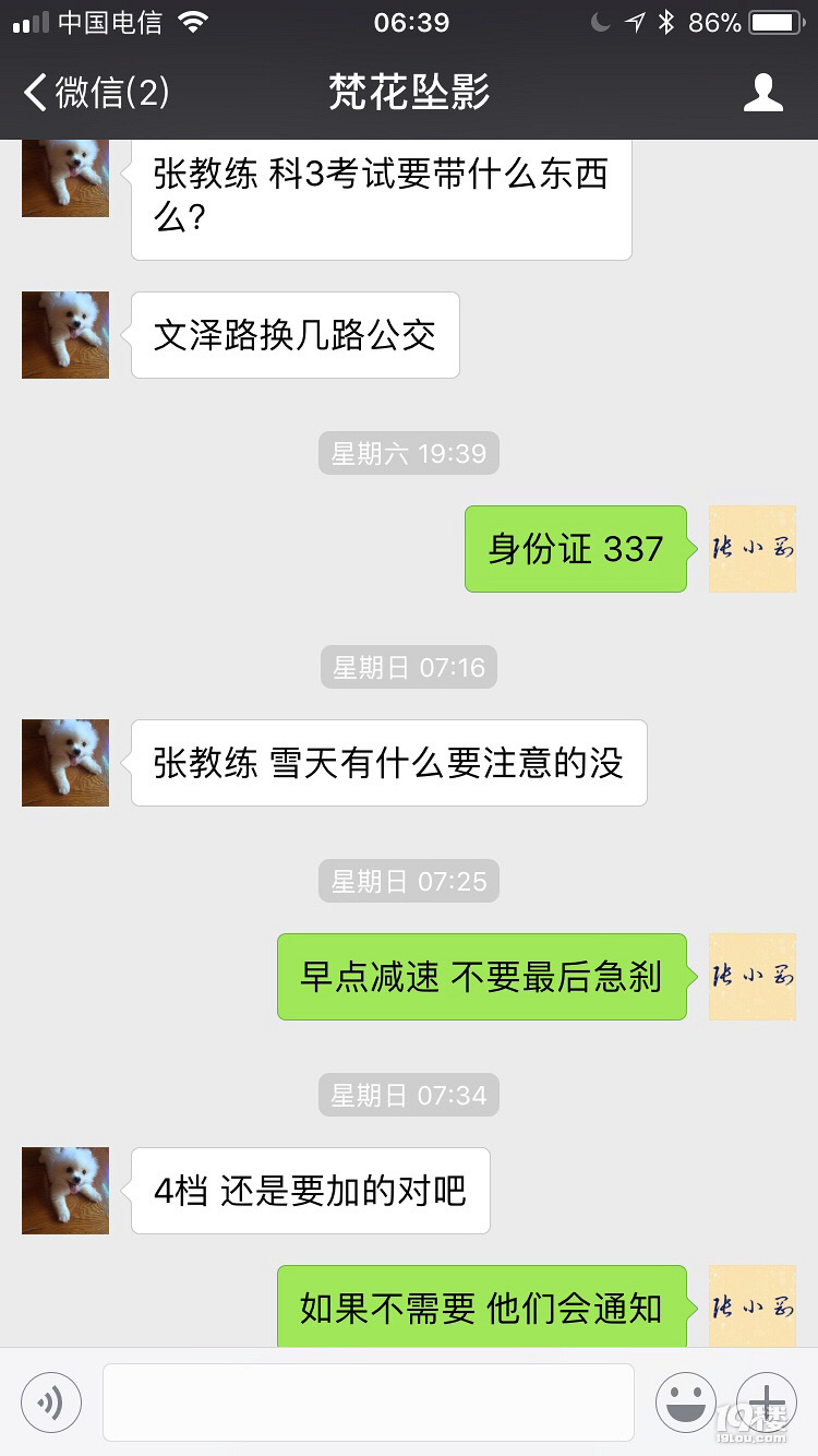 28̖󽭖|ѩ· x19Ǐ̾